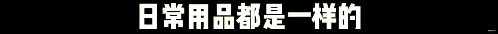 向太掉粉近百万后,本人发声检讨,否认嫌弃产品,称会改进学习