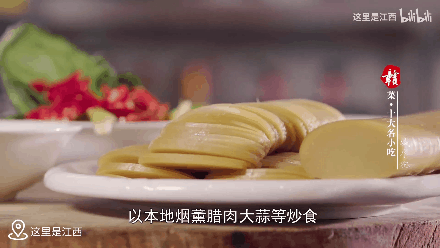 |江西下一个网红城市，茶里茶气