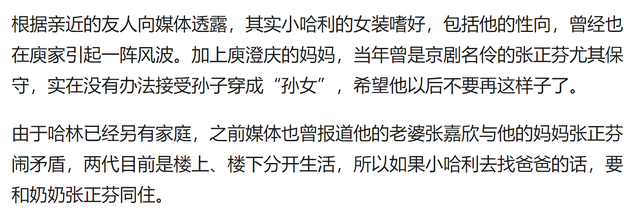 蜘蛛侠英雄无归|台媒曝庾澄庆与90岁妈妈结束分居，婆媳重温天伦，搬回家原因曝光