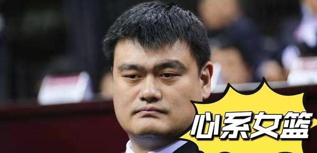 中国篮协|22点58分，女篮终于有好消息传出！姚明与大使馆的做法令国人敬佩