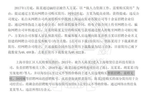 求职|2022春招季，在线招聘新变