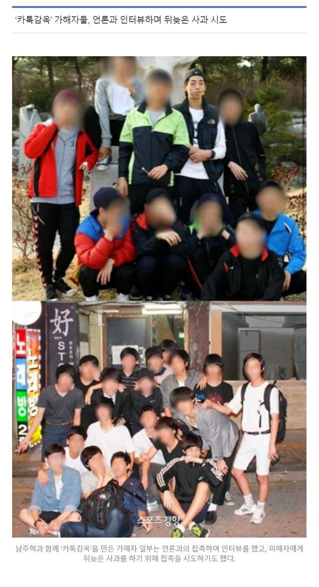 南柱赫校园霸凌事件又牵出性暴力?韩网友:南柱赫,走好!