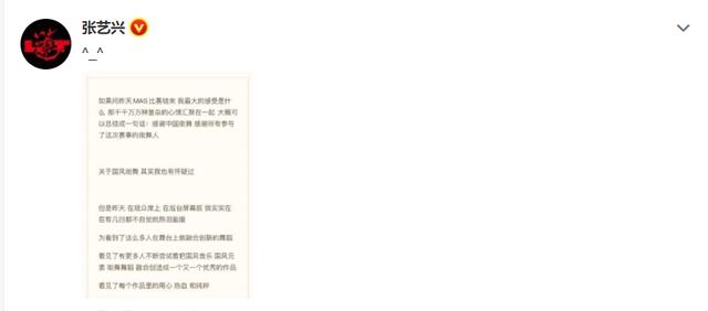 街舞|张艺兴发文感谢中国街舞,IP地址在韩国:EXO要回归?