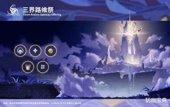 |原神2.5测试信息汇总：活动、卡池，圣遗物筛选优化更新内容！