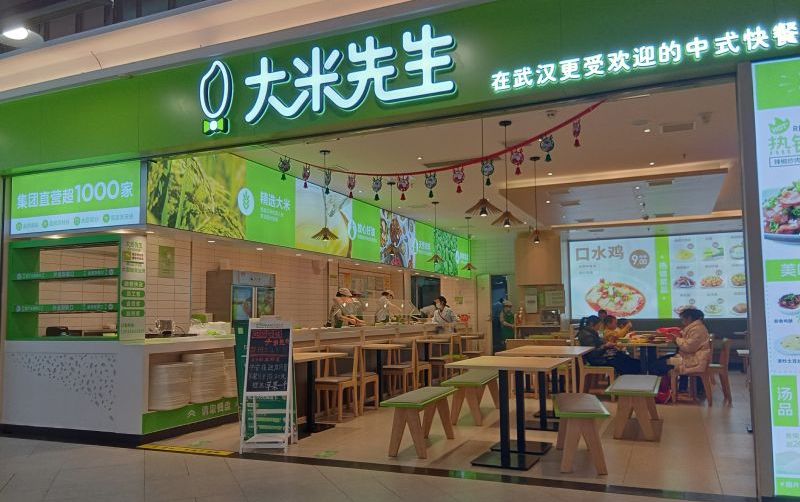 武汉查处7家不合格餐厅，老乡鸡、大米先生等都上榜