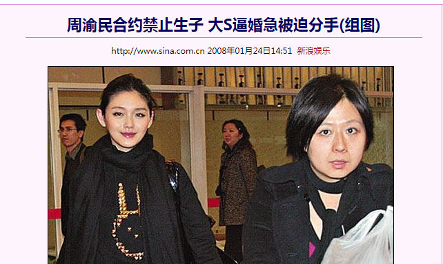 大S|45岁大S再嫁初恋，错过的20年，究竟是为哪般