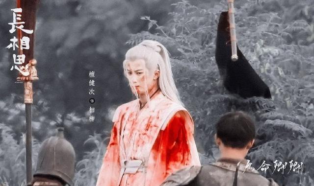 檀健次|檀健次又一部剧开机,墨宝非宝是编剧,女主女配都漂亮