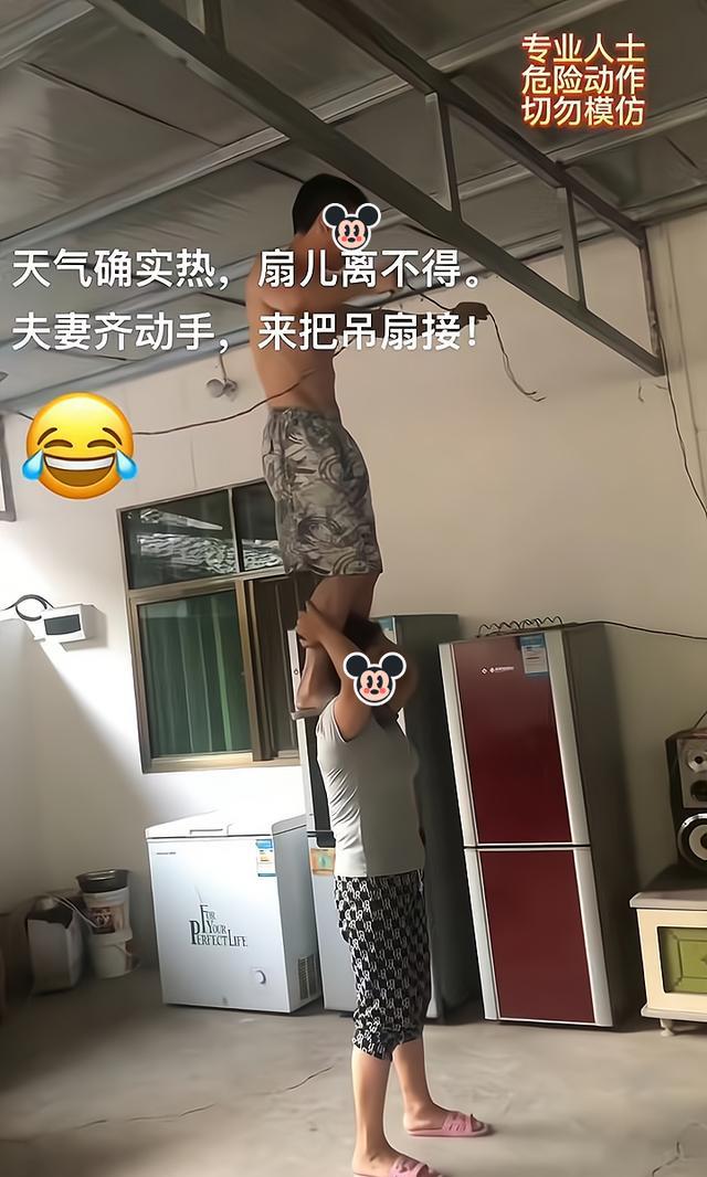 妻子为省钱,让丈夫踩在肩膀上接电线,一会儿后大喊:你也太重了