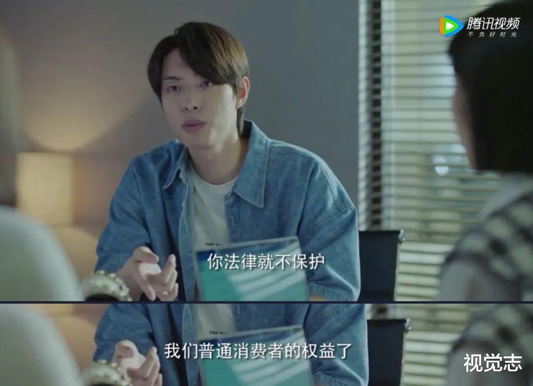 美丽|这剧拍的，懂法的和不懂法的都沉默了…