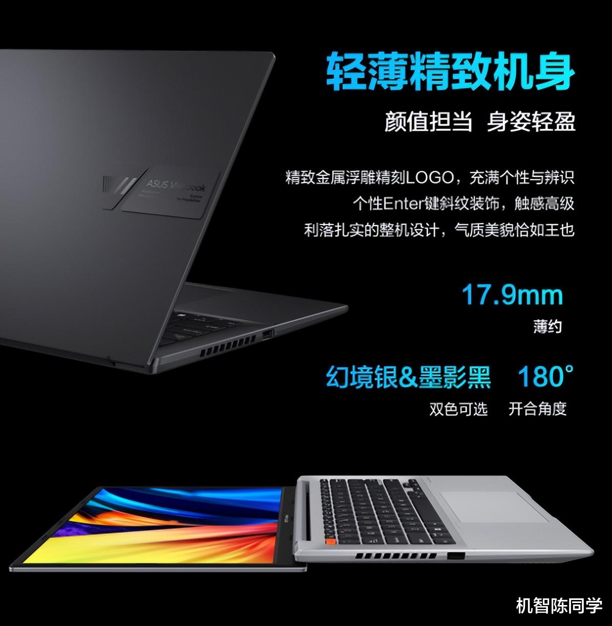 华硕|从实际出发!深度分析华硕无双各种亮点,不止首发120Hz OLED