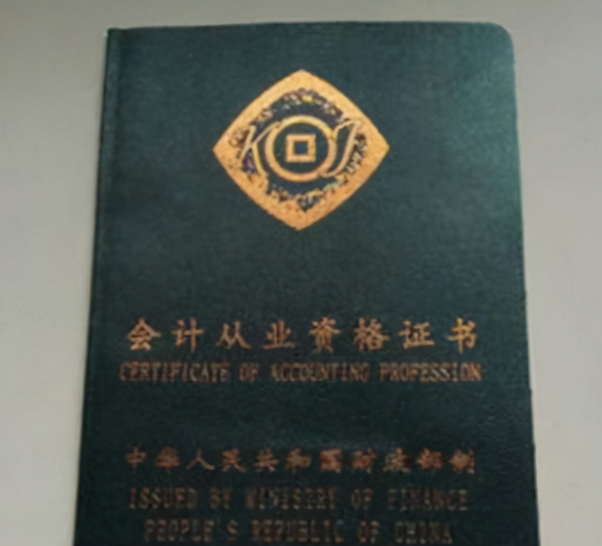大学|教育部门下发通知，这3类证书已经被国家取消，不要再做无用功了