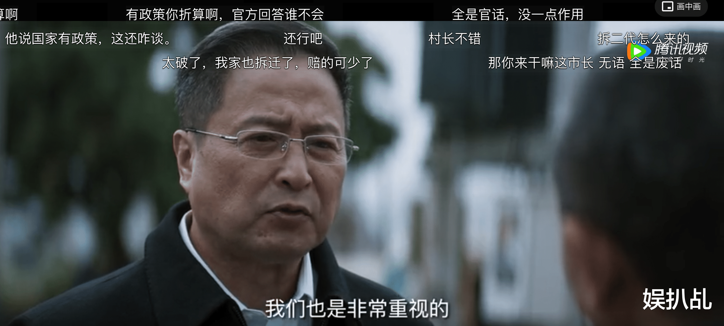 对决|《对决》的漏洞或许不是败笔而是伏笔，背后大boss你猜到了吗？