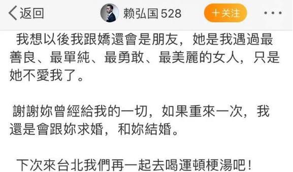 阿娇|阿娇前夫官宣三婚生娃！内涵阿娇花钱多，网友：分手见人品