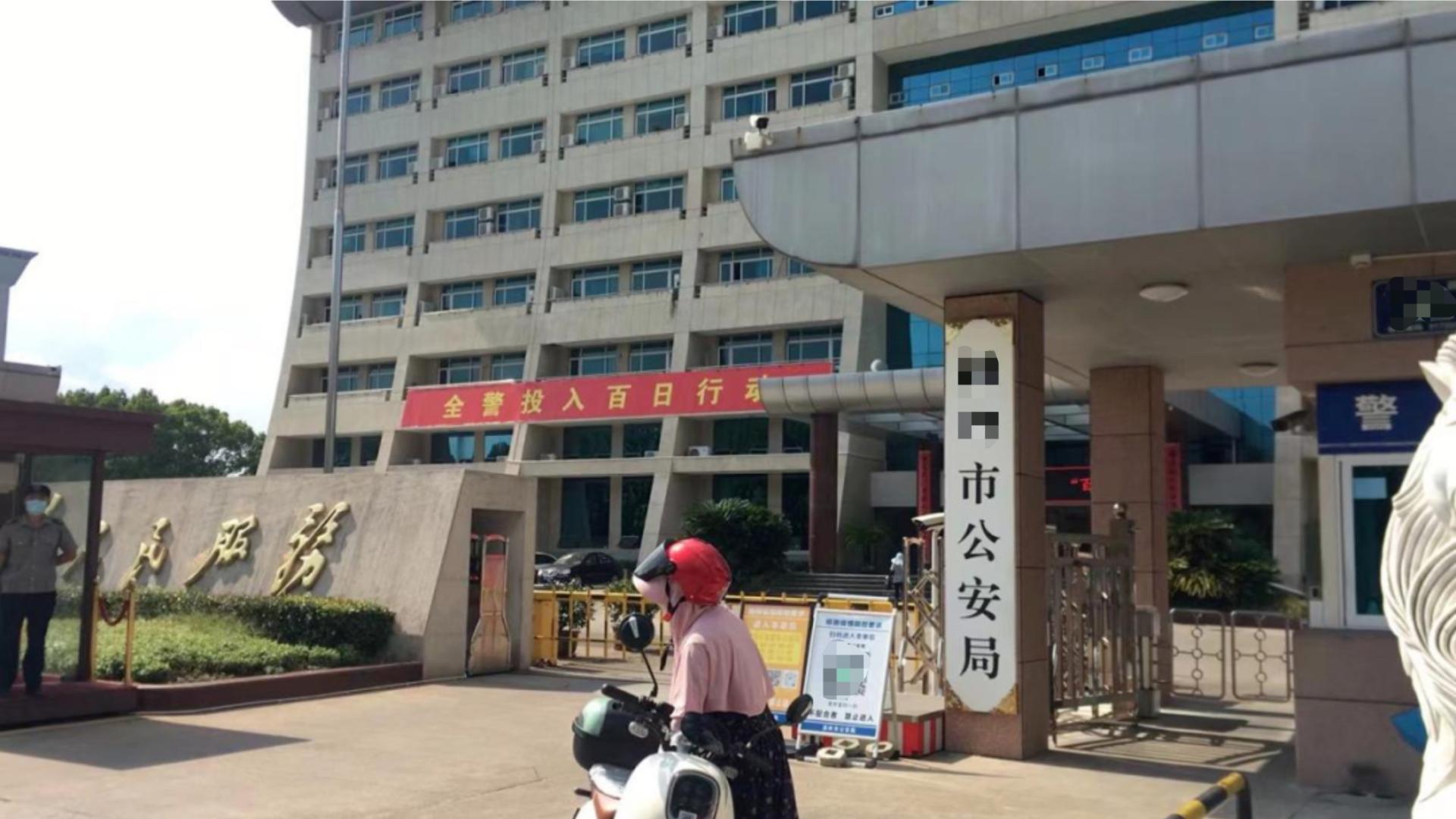 【解冻案例】网赌所得USDT卖出后账户冻结