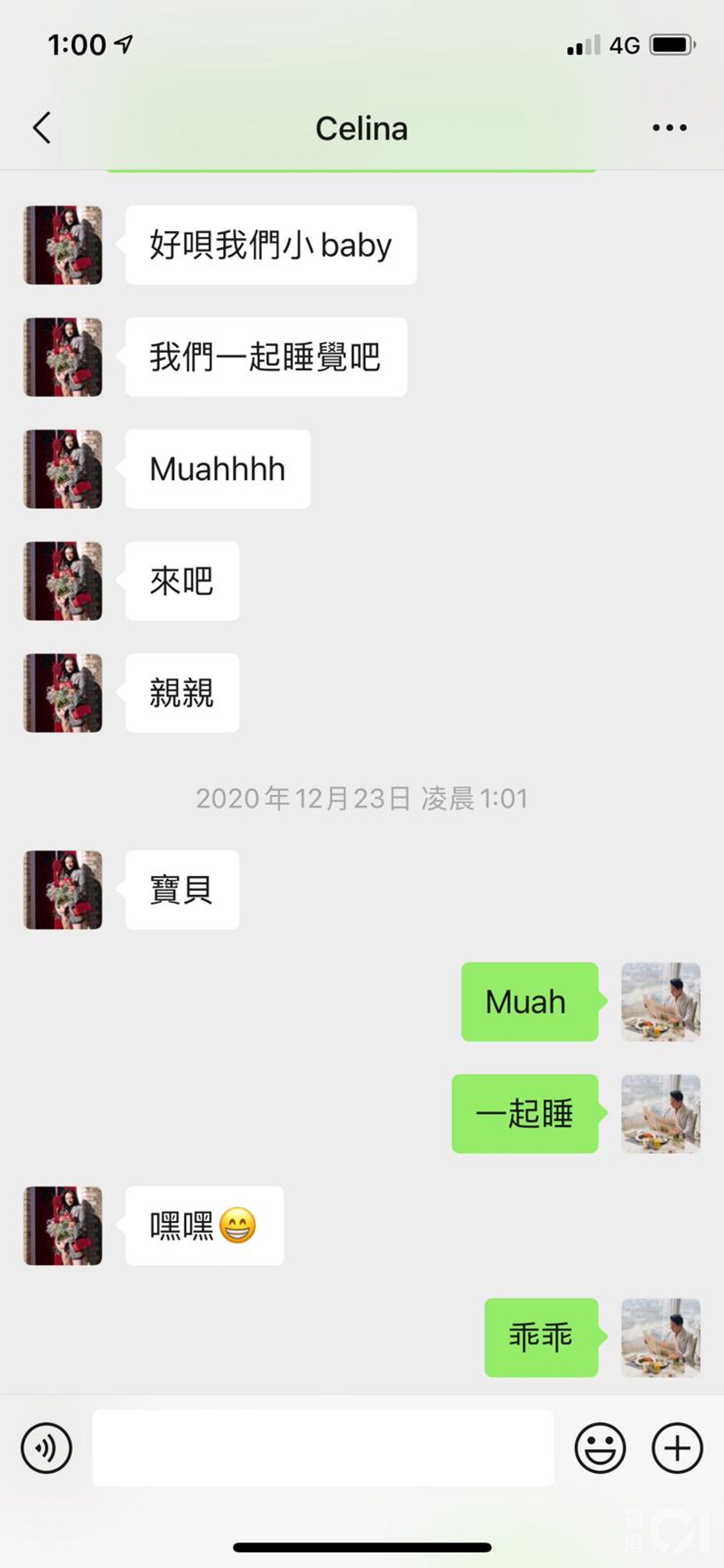 周子扬|周子扬被爆与人妻酒店密会兼撞破湿吻,周子扬:她说自己单身