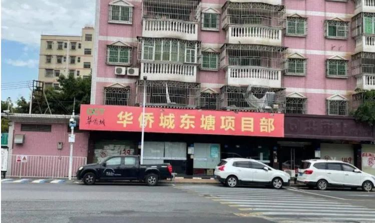 海口|海岸城操盘的沙井万丰社区旧村要改造了,11号线沙井地铁站,拾悦城的隔壁!