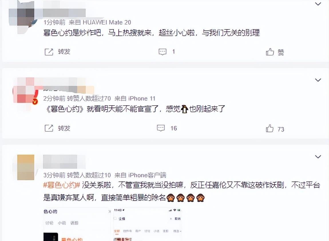 电视剧|baby疑被平台打压,多部电视剧惨遭除名,待播剧至今未官宣引争议