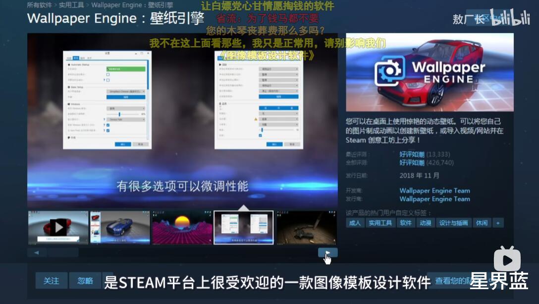 三星|为了恰饭疯狂拉踩Wallpaper，敖厂长到底在发什么癫？