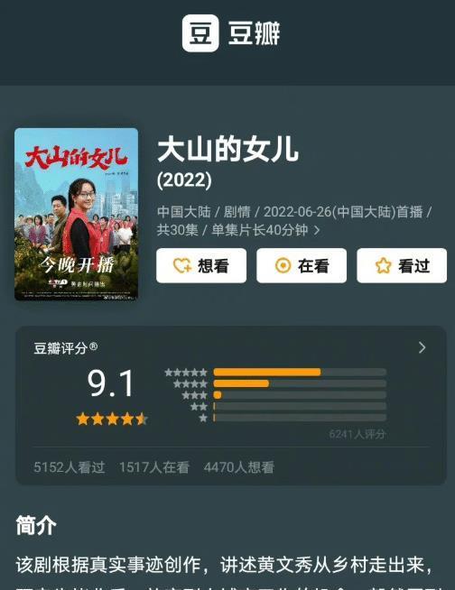 黄文秀|全网痛哭!突然离世,太令人感到可惜了…