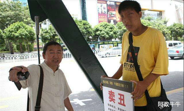 求职|2013年，杨超凡因长相吓人求职受挫，在街头“卖丑”