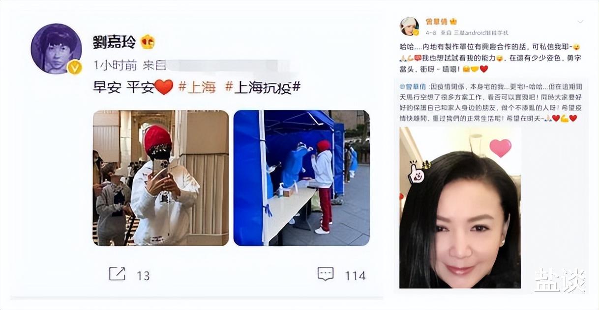 刘嘉玲|刘嘉玲穿轻奢卫衣做核酸,曾华倩在线“卖姿色”求工作,疫情下香港艺人的悲喜人生