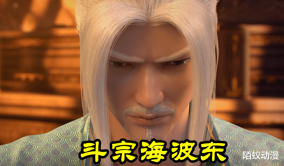 炎帝|斗破苍穹：冰皇和沙皇后期谁更强？一个细节足以说明，“炎帝端茶”待遇好