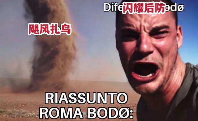 罗马|铁血红狼，穆里尼奥铸造！英伦半岛的蓝狐狸注定沦为罗马的试刀石