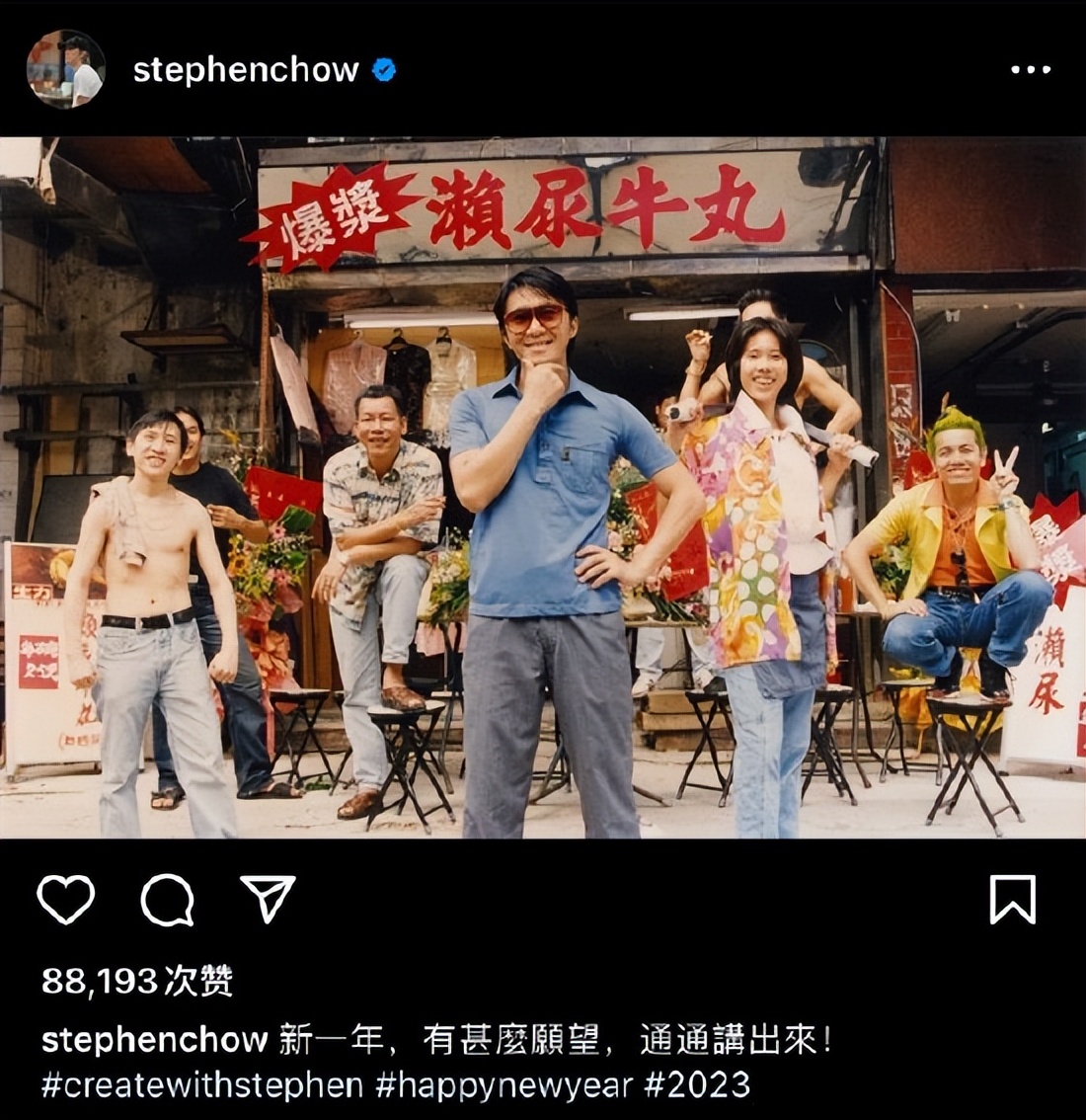 周星驰|周星驰考虑复出演戏,沈腾该“颤抖”了