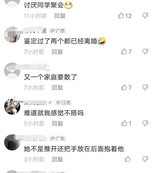 广西来宾：同学聚会，男子强吻女同学，女子娇羞回应，其他人起哄