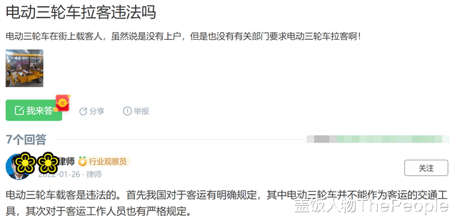 富士|70年代吃富士、电灯岔着开、化妆又美颜…年代剧别把观众当文盲了