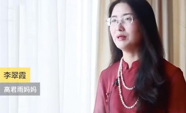 高君雨|点读机女孩20岁神似李兰迪！考名校成康辉师妹，父母拒绝进演艺圈