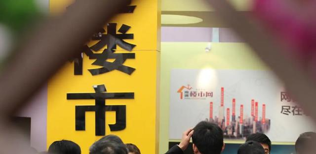 重庆建工|“楼市调控”下,价格是否还有“下调”的可能?业内人作出分析