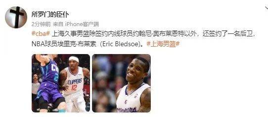 签下!最强NBA外援空降中国联赛!降维打击...