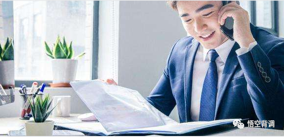 汉成帝|hr如何背调薪酬?