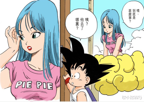贝吉塔|80后漫画《七龙珠》孙悟空、贝吉塔、布尔玛的世界观是正确的吗？