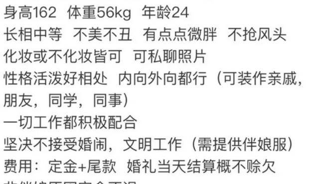 婚闹|起底租来的“职业伴娘”:能喝酒会来事,不收红包,要比新娘丑