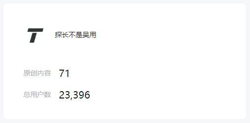 蛋白质 一个普通人的自述，崛起必经之路