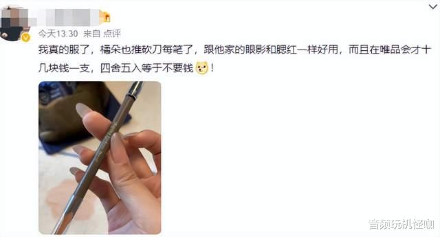 VR|大牌白菜价，唯品会是怎么做到的？网友回答获高赞