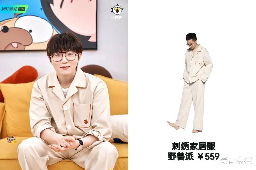 李雪琴|李雪琴录节目穿59块衬衫，综艺人搬砖也太省钱啦