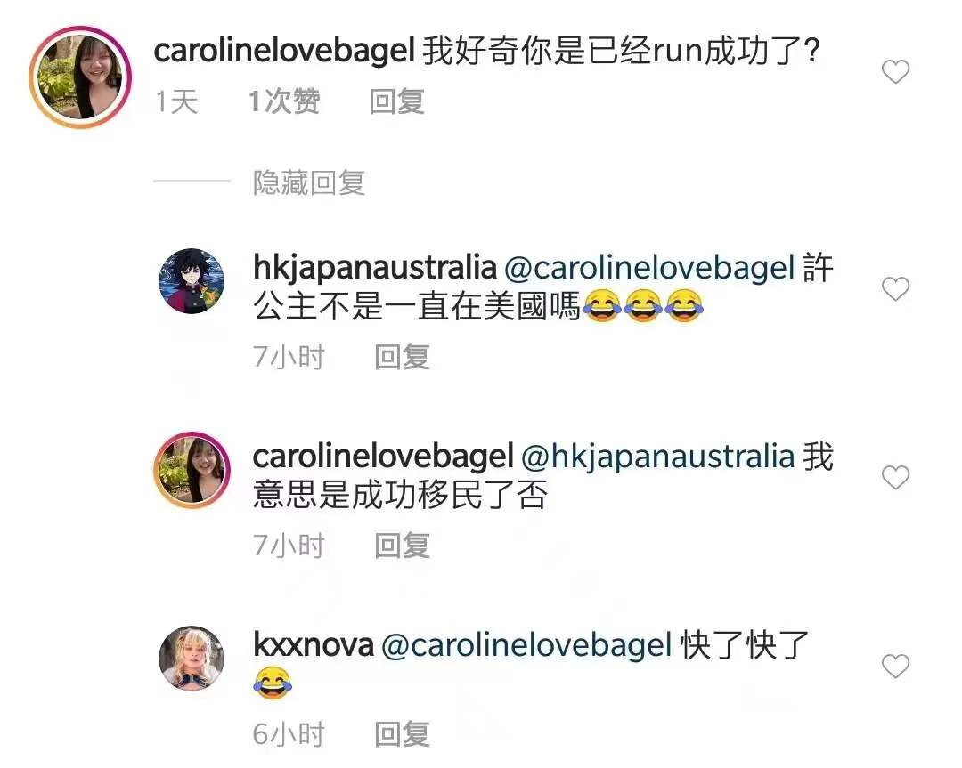 许可馨|“恨国党”许可馨晒男友照,素颜朝天,不施粉黛,入美籍指日可待