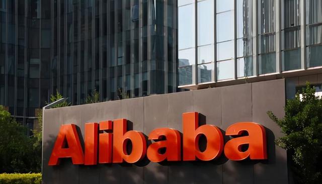 阿里巴巴|深度思考:阿里丰厚的员工福利从何而来?资本的虹吸效果太大了