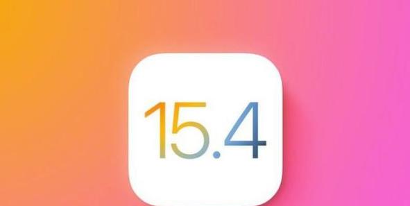 iOS再次更新，15.4beta3推送：修复多项BUG，网友好评不断