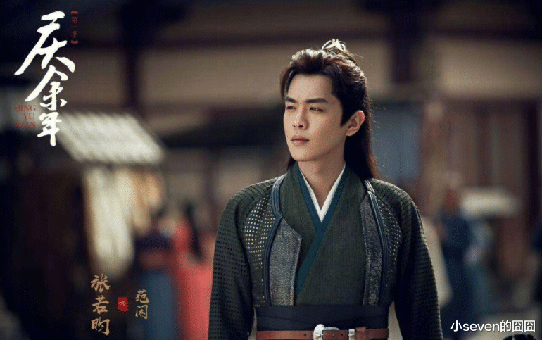 言冰云|《庆余年2》终启,10位原班人马再次参演,言冰云人选让观众放心