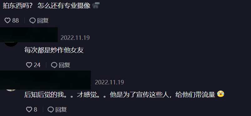 王思聪|王思聪与新女友牵手现身网红店，女方小腹隆起，评论区满屏有喜了！