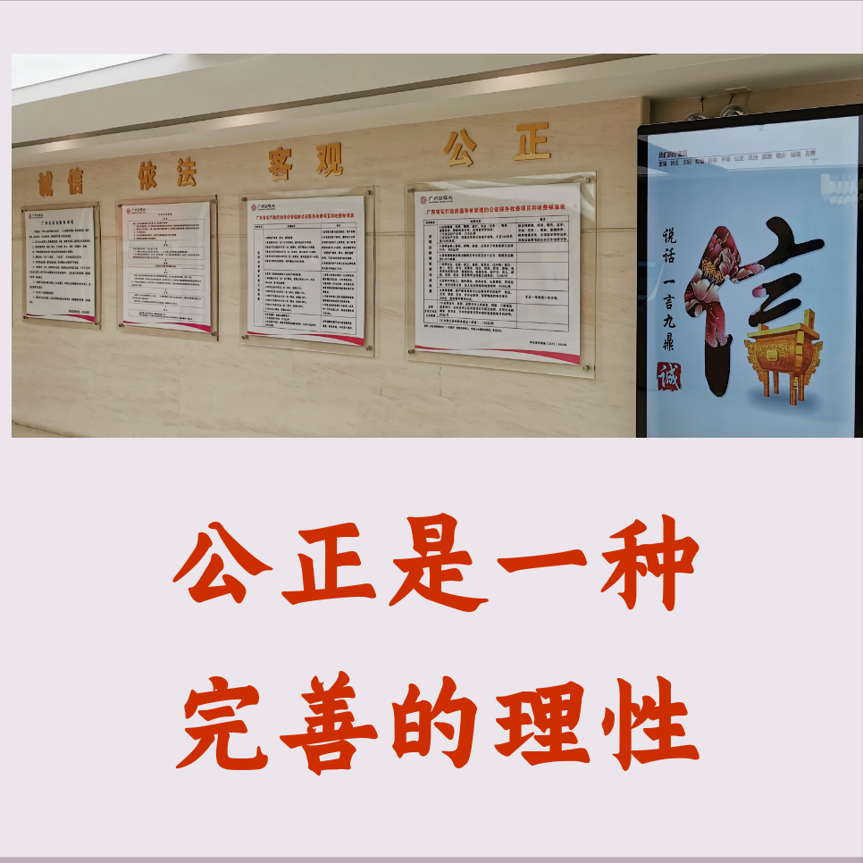 公证处|房东想涨房租玩“失踪”,租户只能“被违约”?