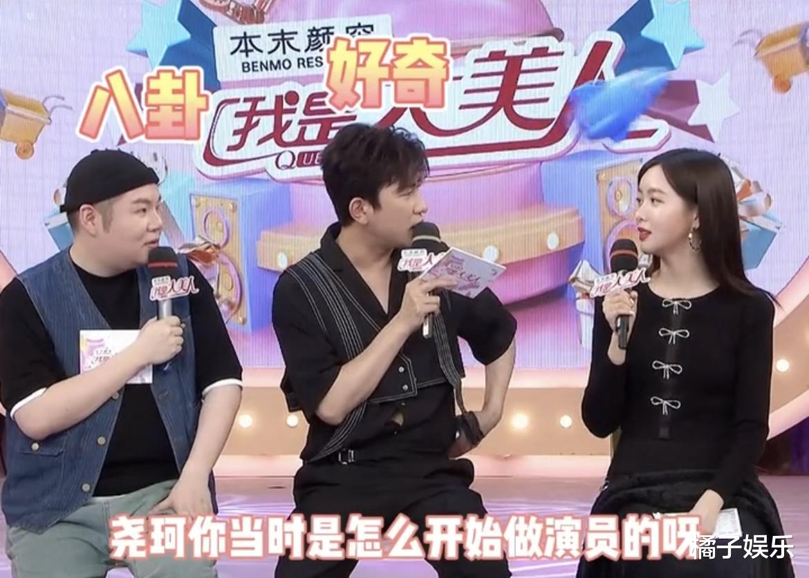 赵尧珂|还记得《创1》里的赵尧珂吗？她去演戏了？