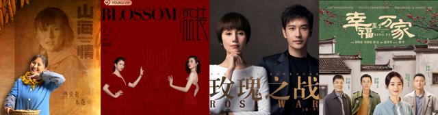 穿衣搭配|乡村大女主VS都市职场丽人，国产剧荧幕女性形象的重塑与进阶