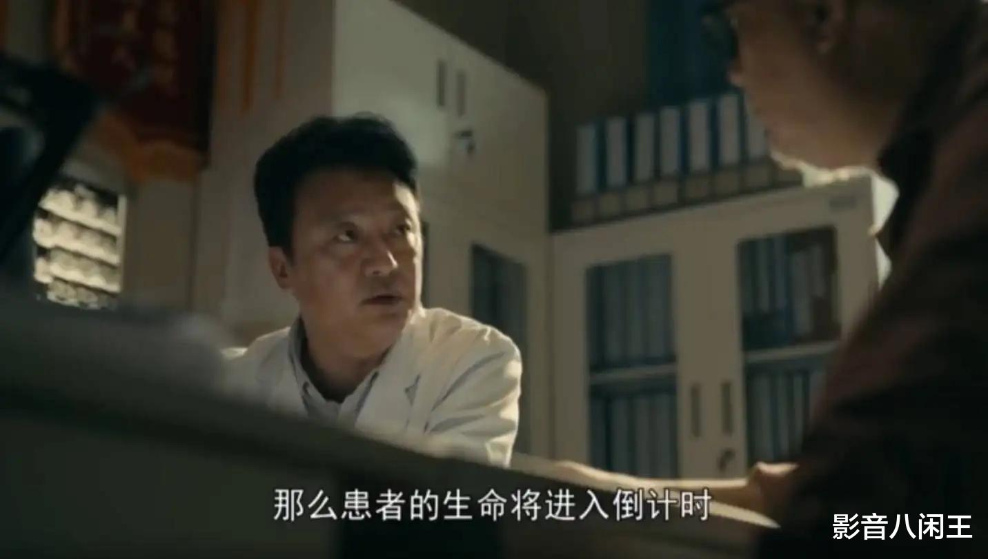 亲爱的小孩|《亲爱的小孩》：老苏配型成功的那刻，故事的结局就已经图穷匕见