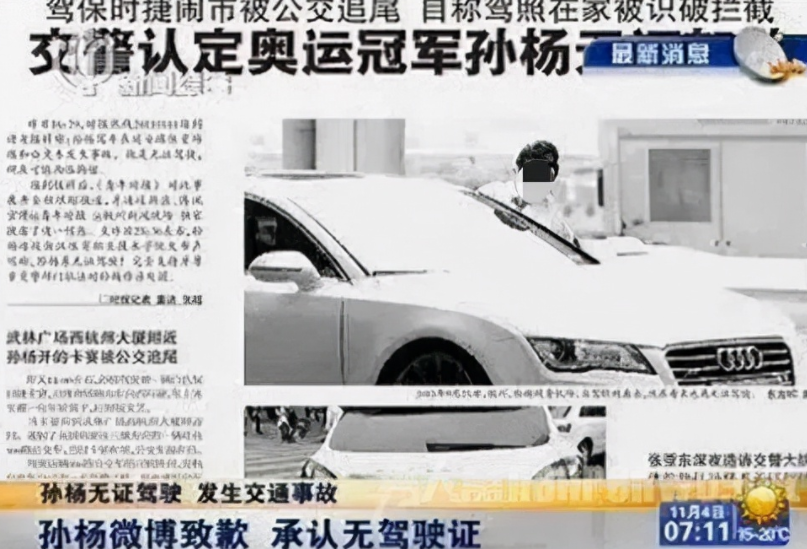 孙杨|孙杨“幻灭史”，从“全民偶像”到“网络主播”，他经历了什么？