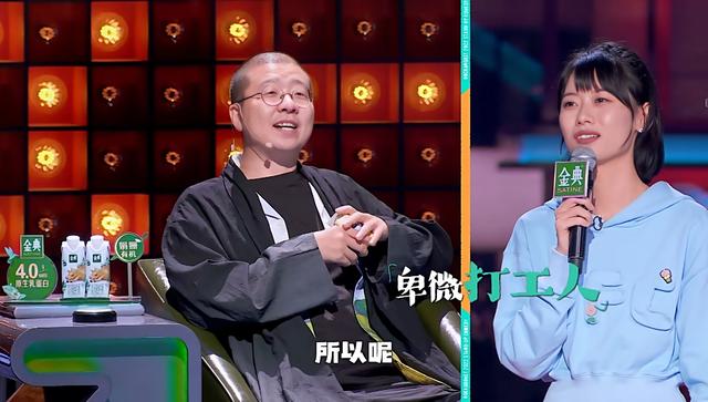 赵晓卉|为什么《脱口秀大会》赵晓卉会退赛?